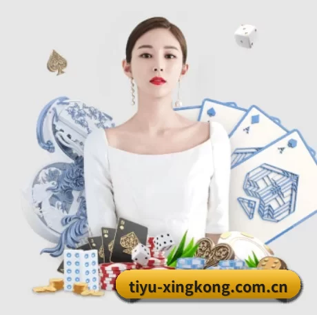tiyu-xingkong.com.cn APP